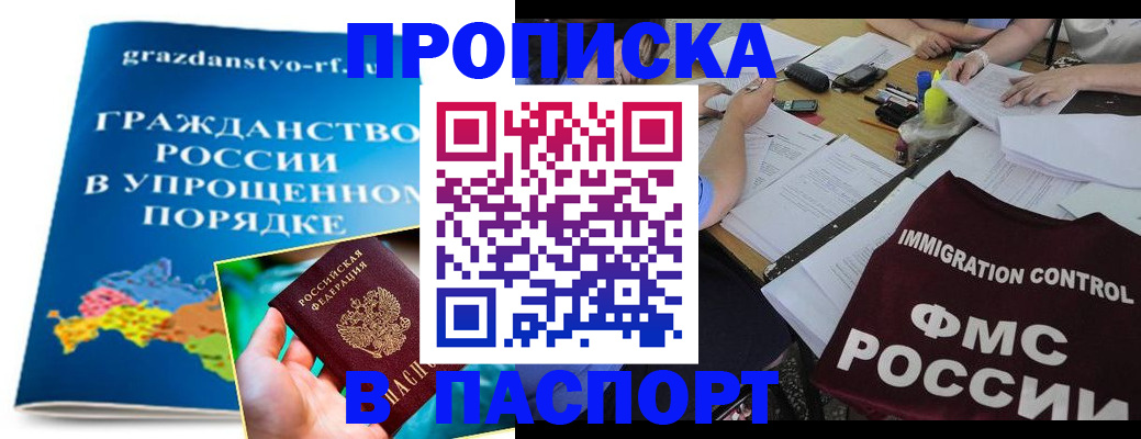 регистрация для дет. сада в Бутурлиновке
