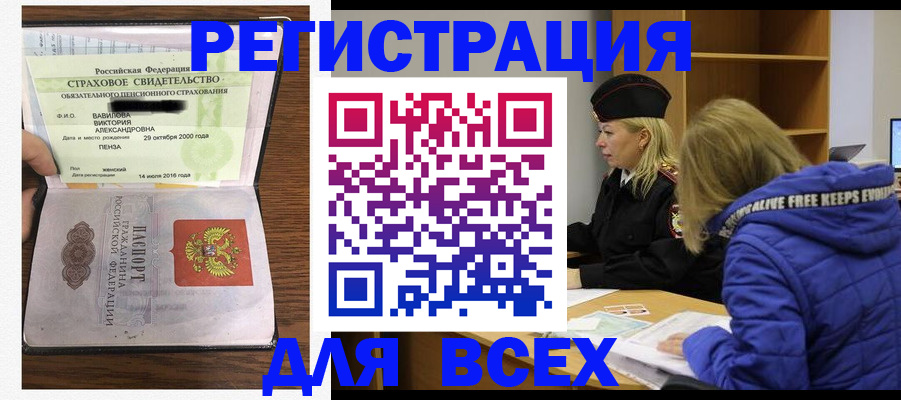 пропишу в квартире в Бутурлиновке