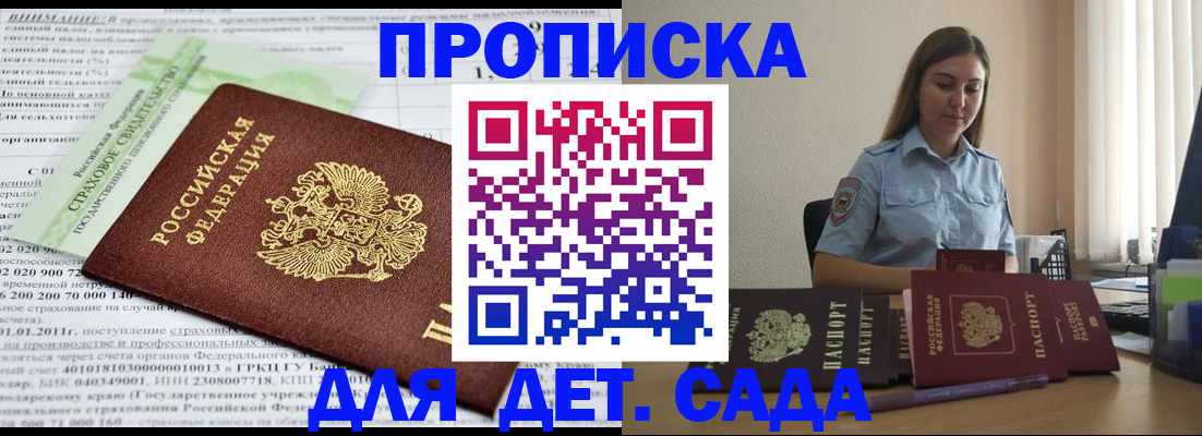 временная регистрация поиск в Бутурлиновке